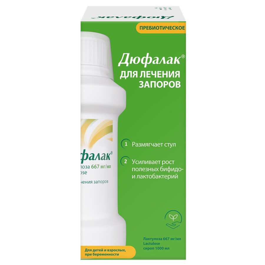 Дюфалак сироп 66.7% 1000мл
