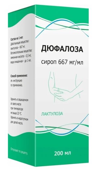 Дюфалоза сироп 500мл