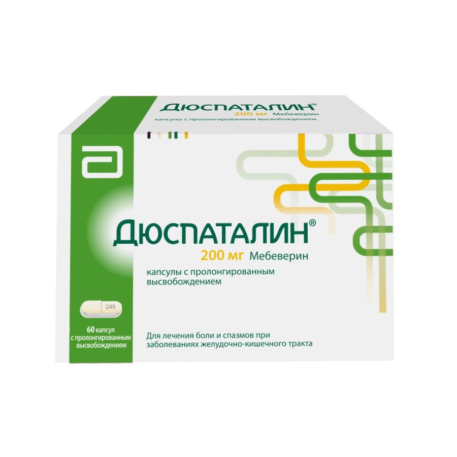 Дюспаталин капс. пролонг. 200мг №60