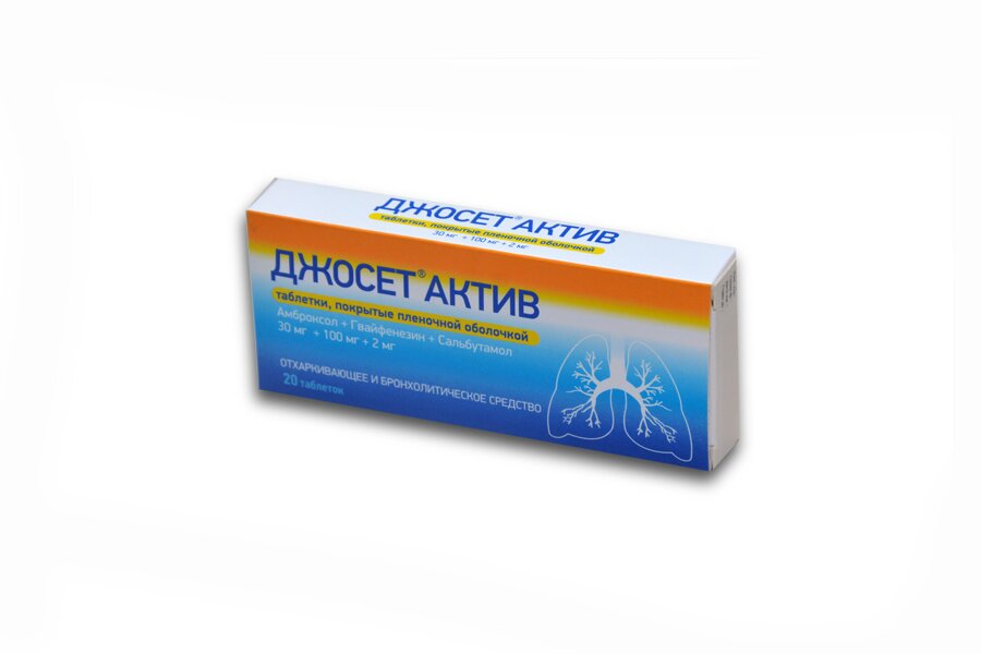 Джосет Актив таб. п/о №20 в Телмана