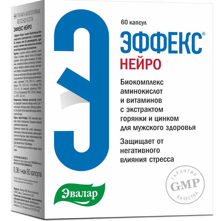 Эффекс Нейро биокомплекс д/мужчин капс №60 в Ижевске