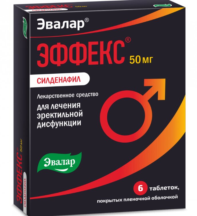 Эффекс Силденафил таб. п/о 50мг №6 в Санкт-Петербурге и области