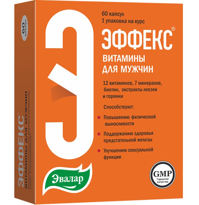 Эффекс витамины д/мужчин капс №60 в Волгограде