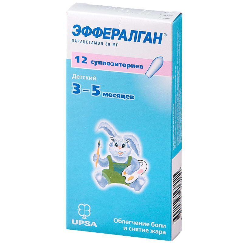 Эффералган супп. рект. 80мг №12 в Санкт-Петербурге и области