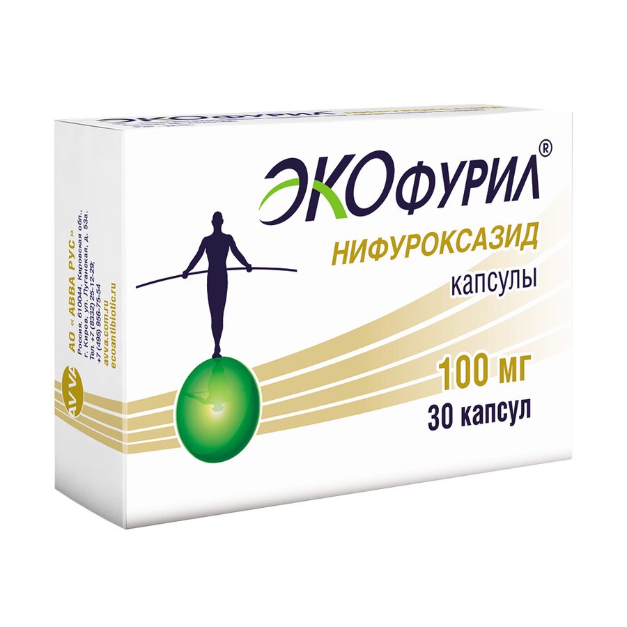 Экофурил капс. 100мг №30
