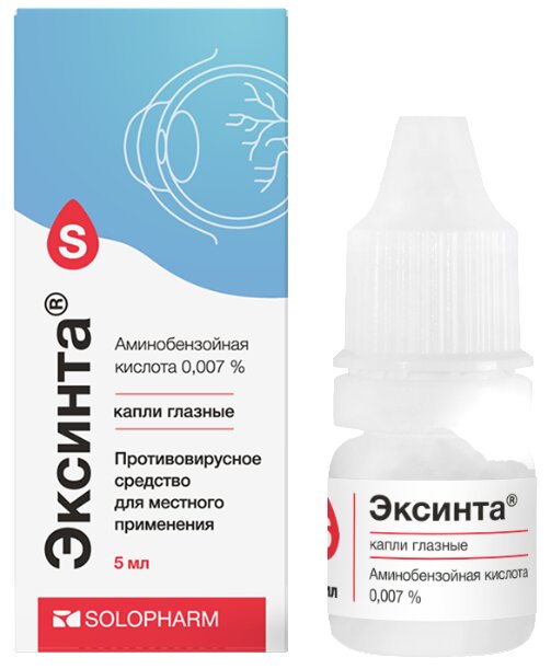 Эксинта капли глазные 0,007% 5мл