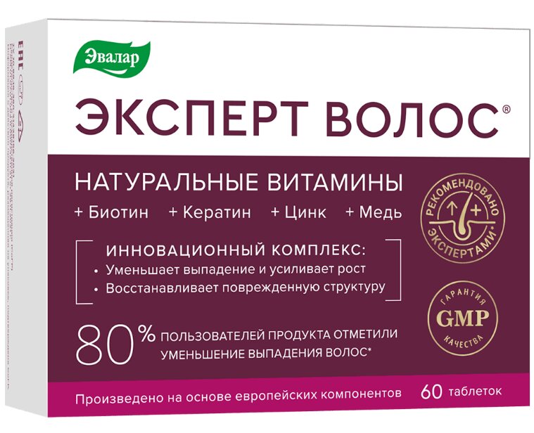 Эксперт волос таб. 1г №60