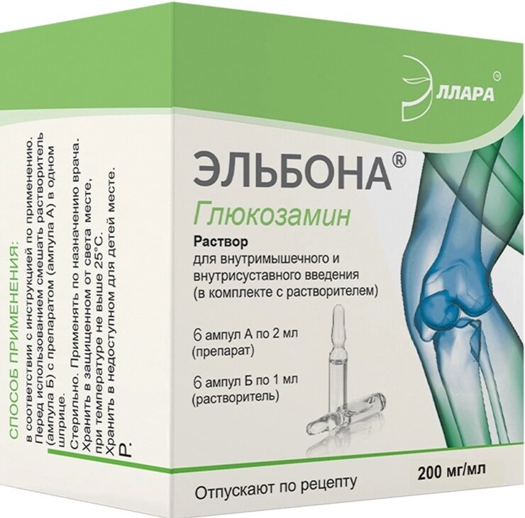 Эльбона р-р д/ин. 200мг/мл 2мл №6