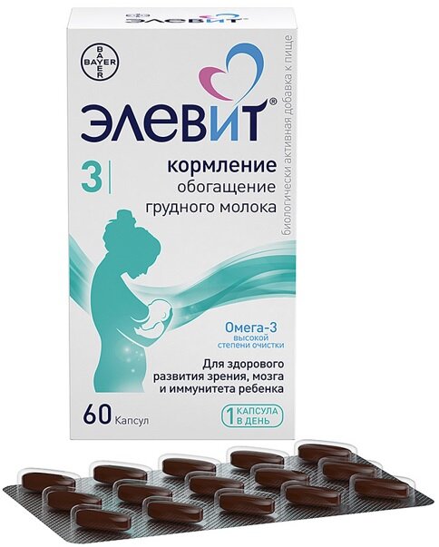 Элевит Кормление Капс. №60 Купить В Интернет-Аптеке «Алоэ.
