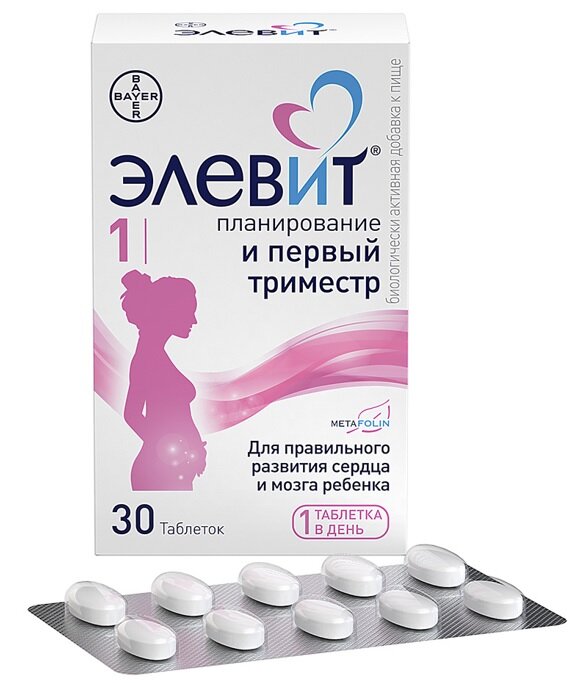Элевит Планирование и первый триместр таб. п/о №30 в Тарасовке