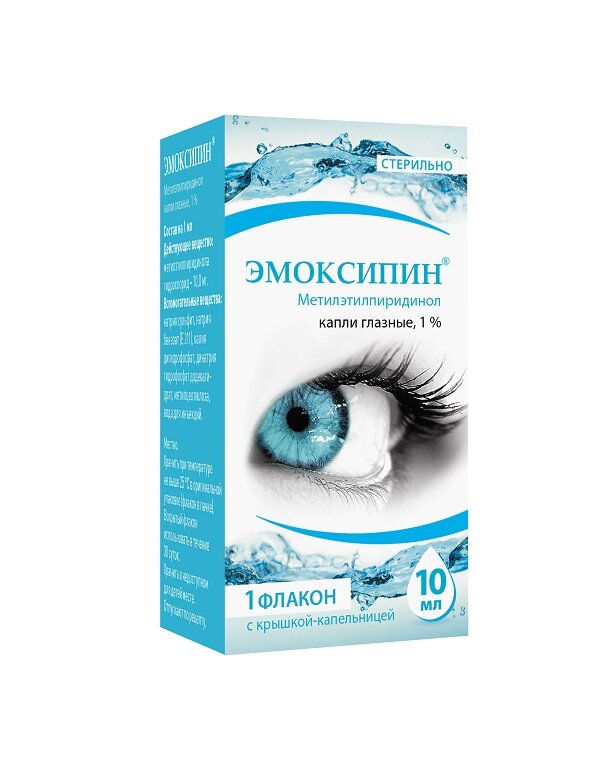 Эмоксипин капли гл. 1% 10мл в Медведово