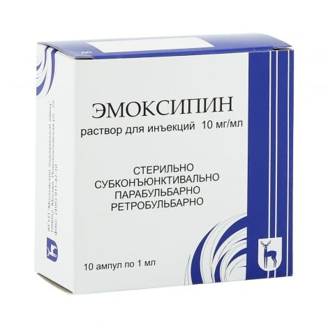 Эмоксипин р-р д/ин. 1% 1мл №10 в Телмана