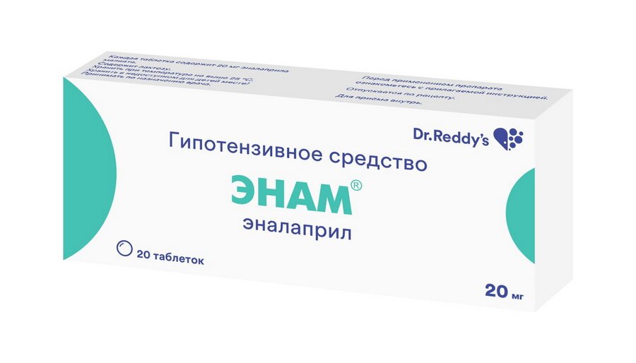 Энам таб. 20мг №20 в Медведово