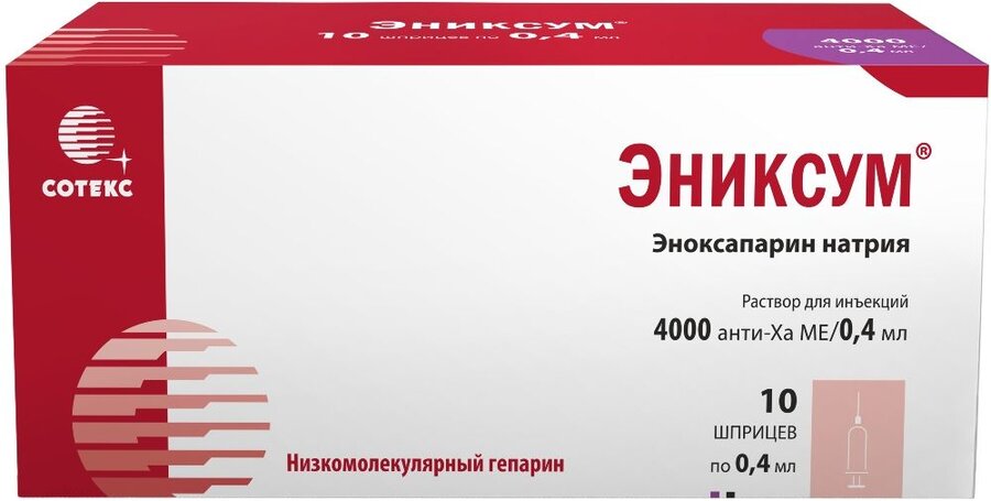 

Эниксум р-р д/ин 4 тыс анти-Ха МЕ/мл 0,4мл №10 с устройством защиты иглы