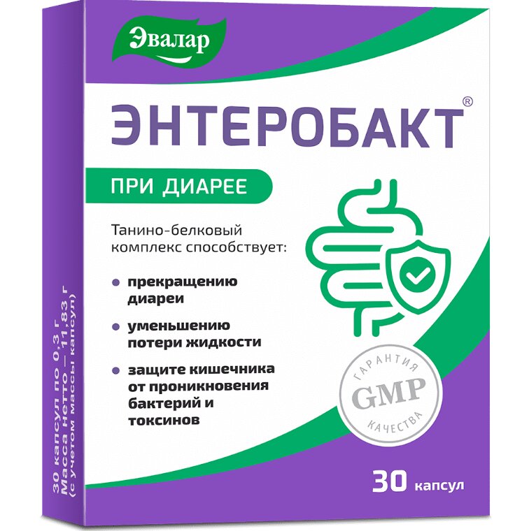Энтеробакт капс. №30