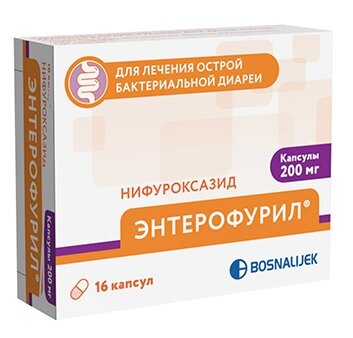 Энтерофурил капс. 200мг №16 в Волжском