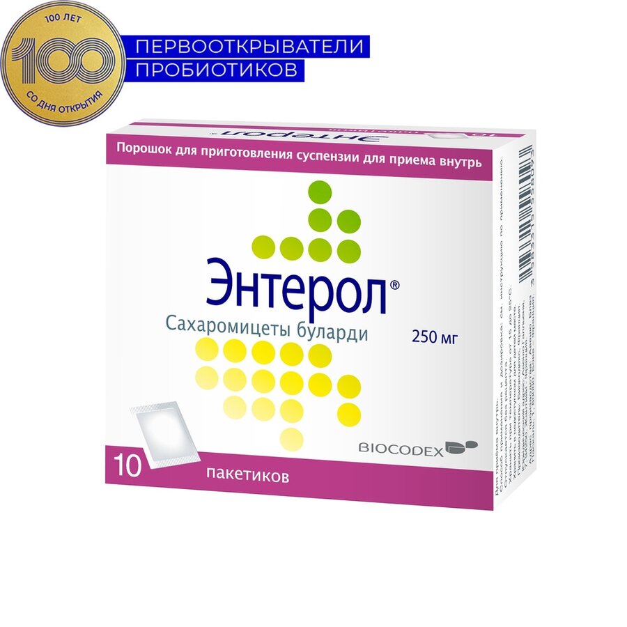 Энтерол пор. 250мг №10