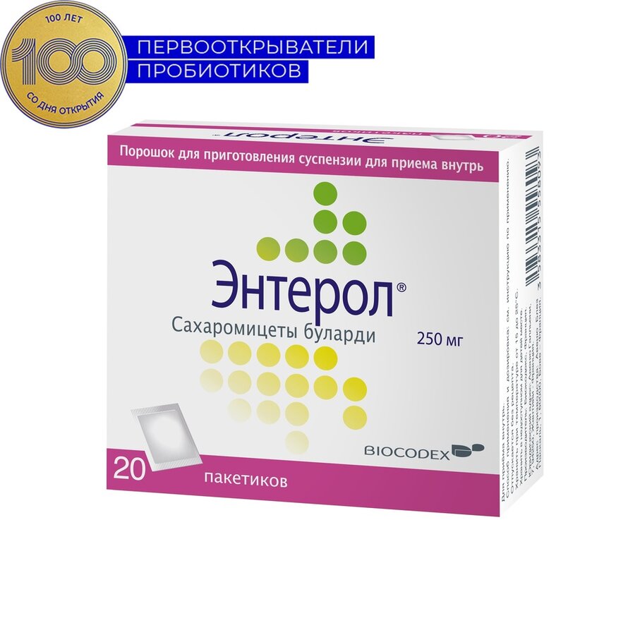 Энтерол пор. 250мг №20