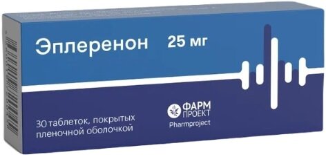 

Эплеренон таб. п/п/о 25мг №30