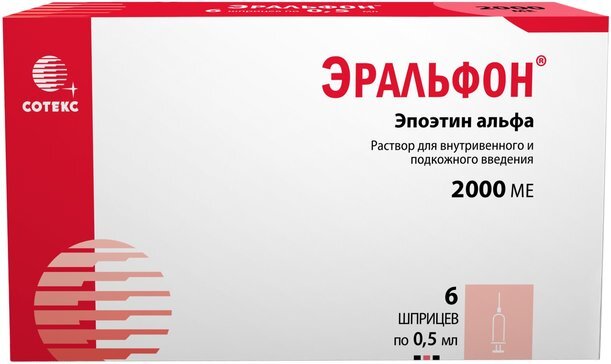 Эральфон р-р д/ин 2000 ЕД 0,5мл шпр №6