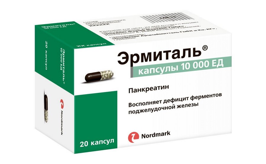 Эрмиталь капс. 10000 ЕД №20 в Калуге