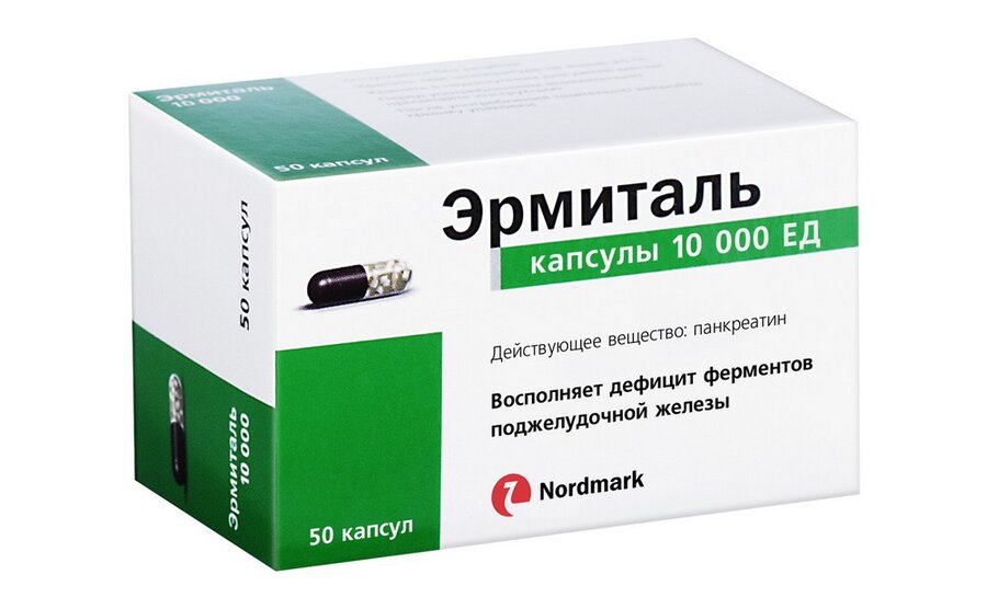 Эрмиталь капс. 10000 ЕД №50 в Долгопрудном