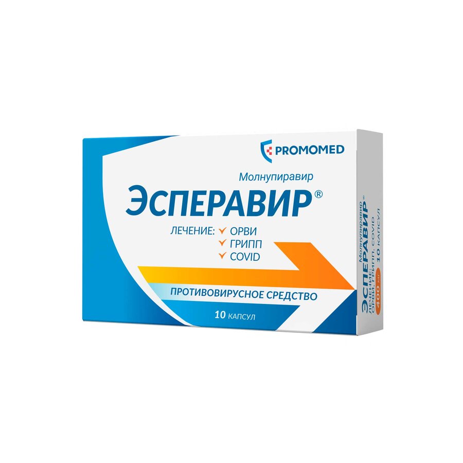 Эсперавир капс. 400 мг №10