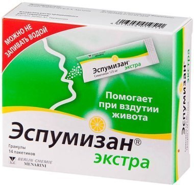 Эспумизан Экстра гран. саше 125мг №14 в Рязани