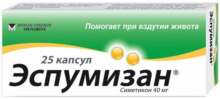 Эспумизан капс. №25 в Шушарах