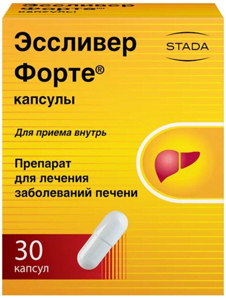 Эссливер форте капс. №30