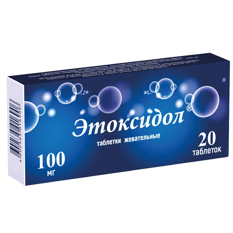 Этоксидол таб. жеват. 100мг №20 в Телмана