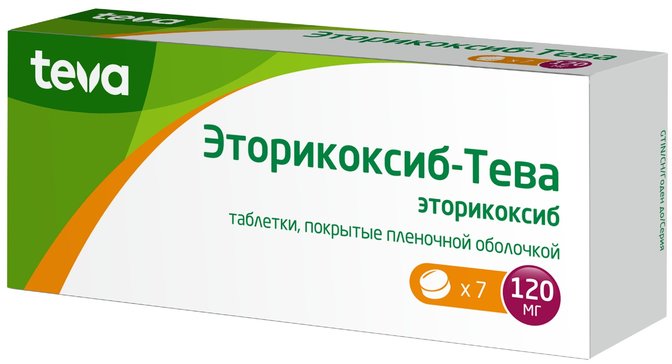 Эторикоксиб-Тева таб. п/п/о 120мг №7 висмута трикалия дицитрат таб п пл об 120мг 56
