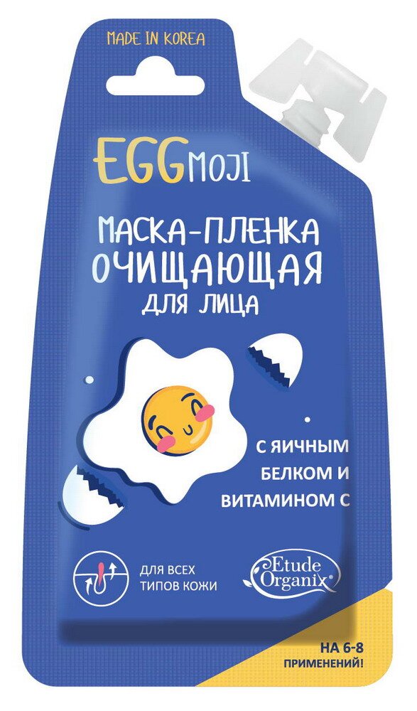 Этюд Органик маска-пленка д/лица очищающая с яичным белком и вит. С №1 в Санкт-Петербурге и области