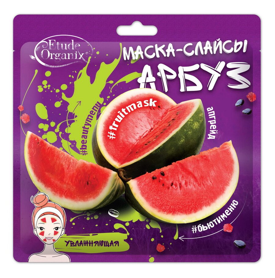 Этюд Органик маска-слайсы ткан. д/лица увлажн. Арбуз 25г в Санкт-Петербурге и области