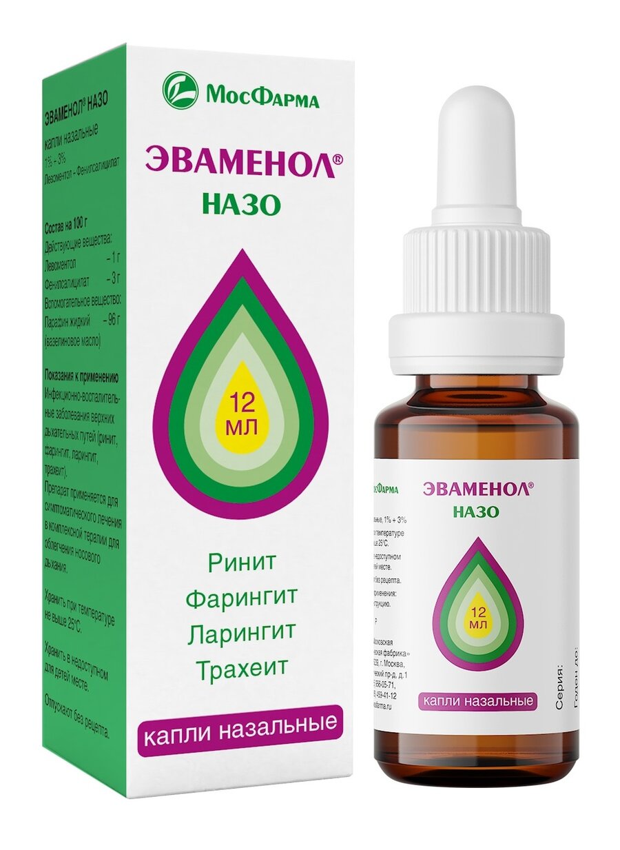 Эваменол Назо капли наз. 12мл