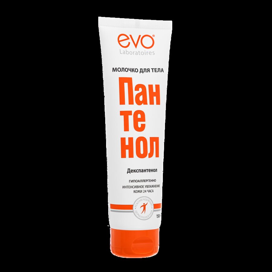 Эво Молочко д/тела Пантенол 150мл