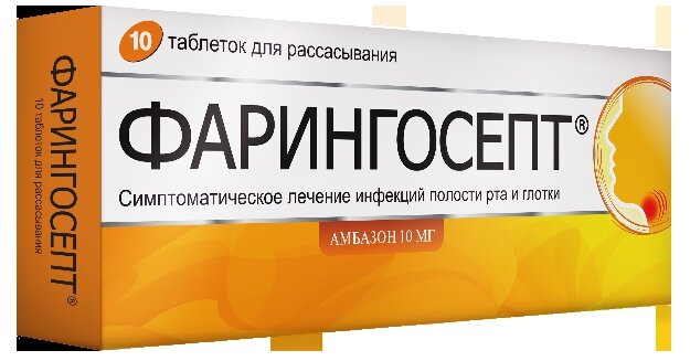 Фарингосепт таб. д/рассас. №10 в Телмана