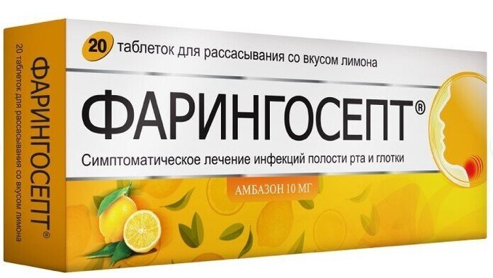 Фарингосепт таб. д/рассас. Лимон №20 в Енском