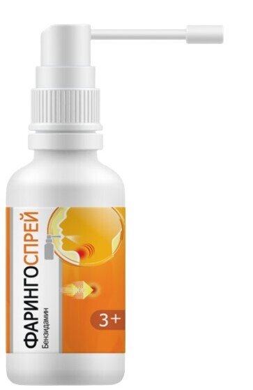 Фарингоспрей Спрей Д/Мест. Прим. Дозир. 30мл По Цене 330 Рублей.