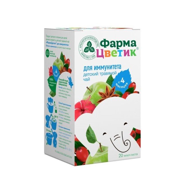 Фармацветик д/иммунитета чай детский ф/п 1,5г №20 в Медведово