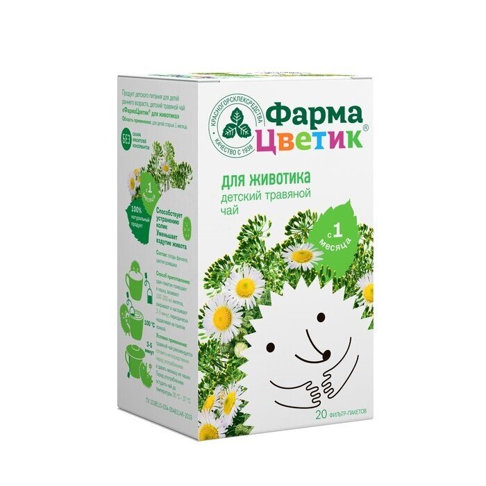 Фармацветик д/животика чай детский ф/п 1,5г №20 в Медведово