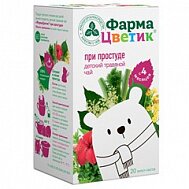 Фармацветик при простуде чай детский ф/п 1,5г №20
