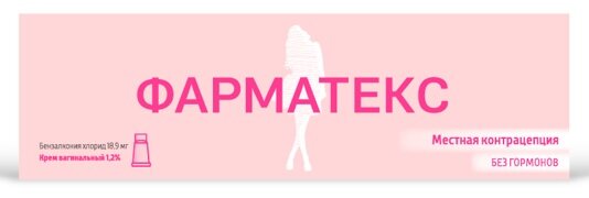 Фарматекс крем ваг. 72г