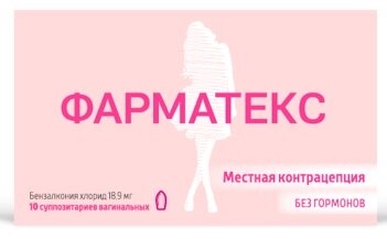 Фарматекс супп. ваг. 18.9мг №10