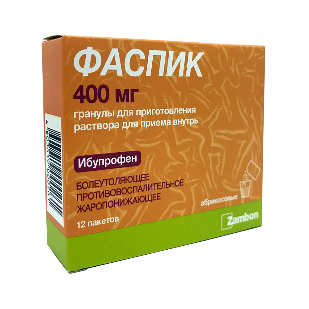 Болеутоляющие и жаропонижающие препараты детские от 50 рублей  в .