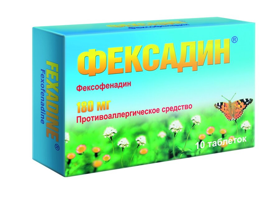Фексадин таб. п.о 120мг №10 в Барнауле