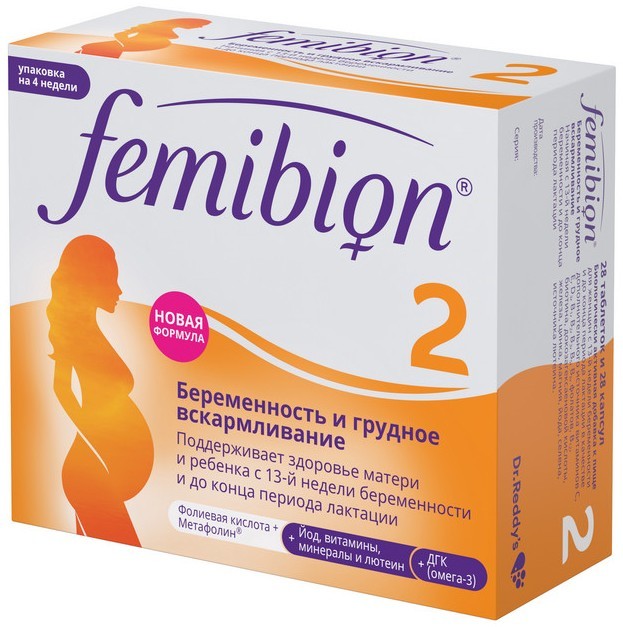 Фемибион 2 таб. п/п/о №28 + капс. №28