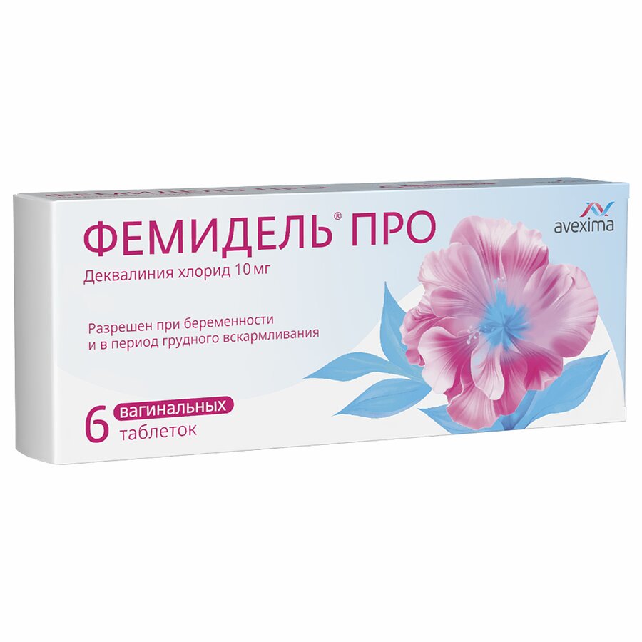 Фемидель Про таб. ваг. 10мг №6