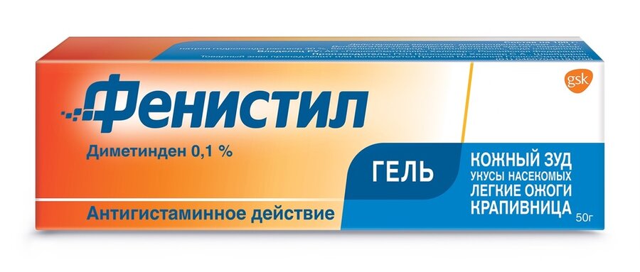 Фенистил гель 0.1% 50г