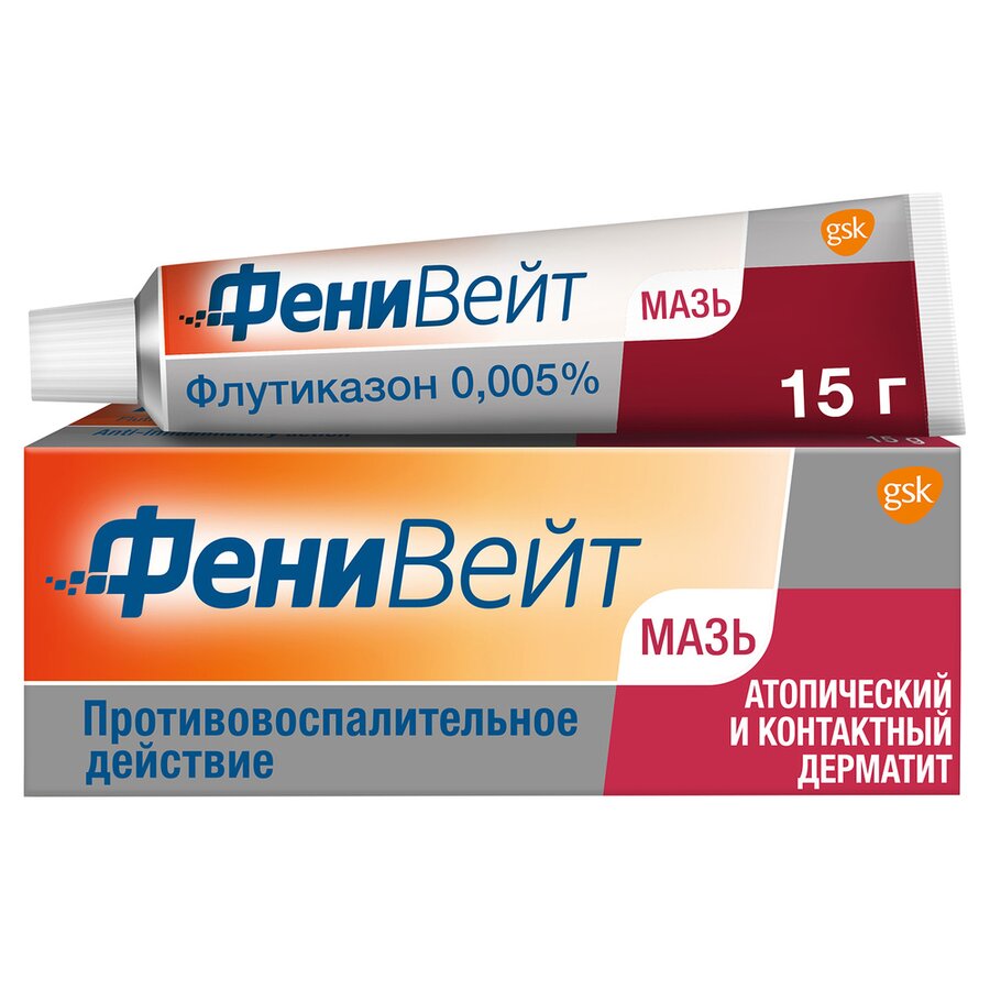 ФениВейт мазь 0,005% 15г в Зеленоборском